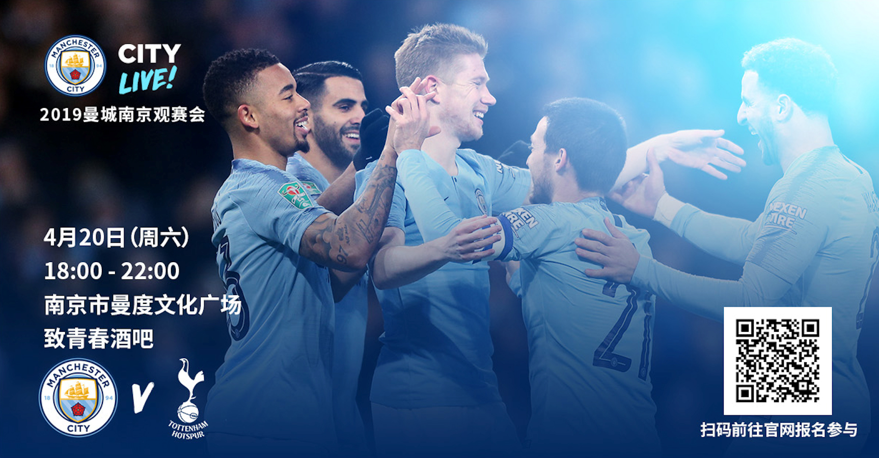 2025年球衣销量：亚马尔力压梅罗排第一；皇萨塔俱乐部前三（2025年球衣销量榜：亚马尔超越梅罗登顶，皇马巴萨塔队包揽俱乐部前三）