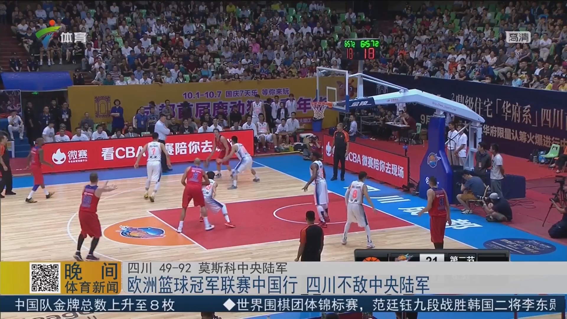 NBA球员合同更新及薪资排行榜（NBA球员合同动态与薪资排名一览）